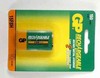 ACC 8.4V 150mAh 15F8H