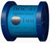 Припой ПОС 61 ПРВ1 100г Припой ПОС 61 ПРВ1 100г