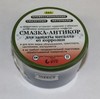 Смазка-антикор для защиты металла, 60 мл.