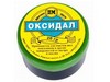 Оксидал, 20 гр.