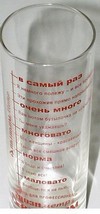 ДОЗА-метр ДОЗА-метр