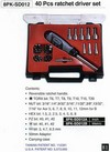 Отвертка 8PK-SD012B Отвертка 8PK-SD012B