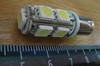 Lamp 5050W-9PCS мет. цоколь Lamp 5050W-9PCS мет. цоколь