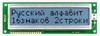 LCD 16x2 MT-16S2R-2FLA LCD 16x2 MT-16S2R-2FLA
