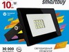 Прожектор светодиодный SBL-FLLight-10-65K Прожектор светодиодный SBL-FLLight-10-65K