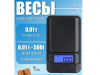 Карманные электронные весы , 500г/0,01г Карманные электронные весы , 500г/0,01г