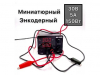 SPS-E305 30V, 0-5A
